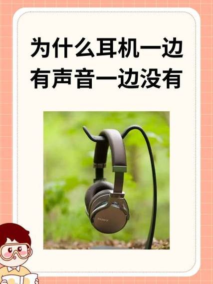 耳机听歌息屏就没有声音了