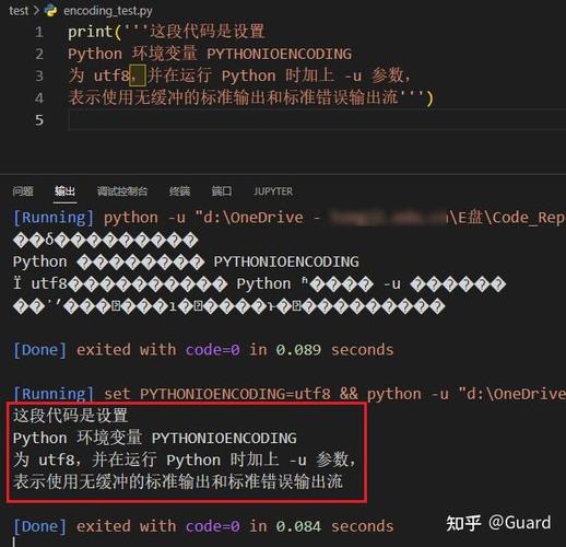 java出现中文乱码
