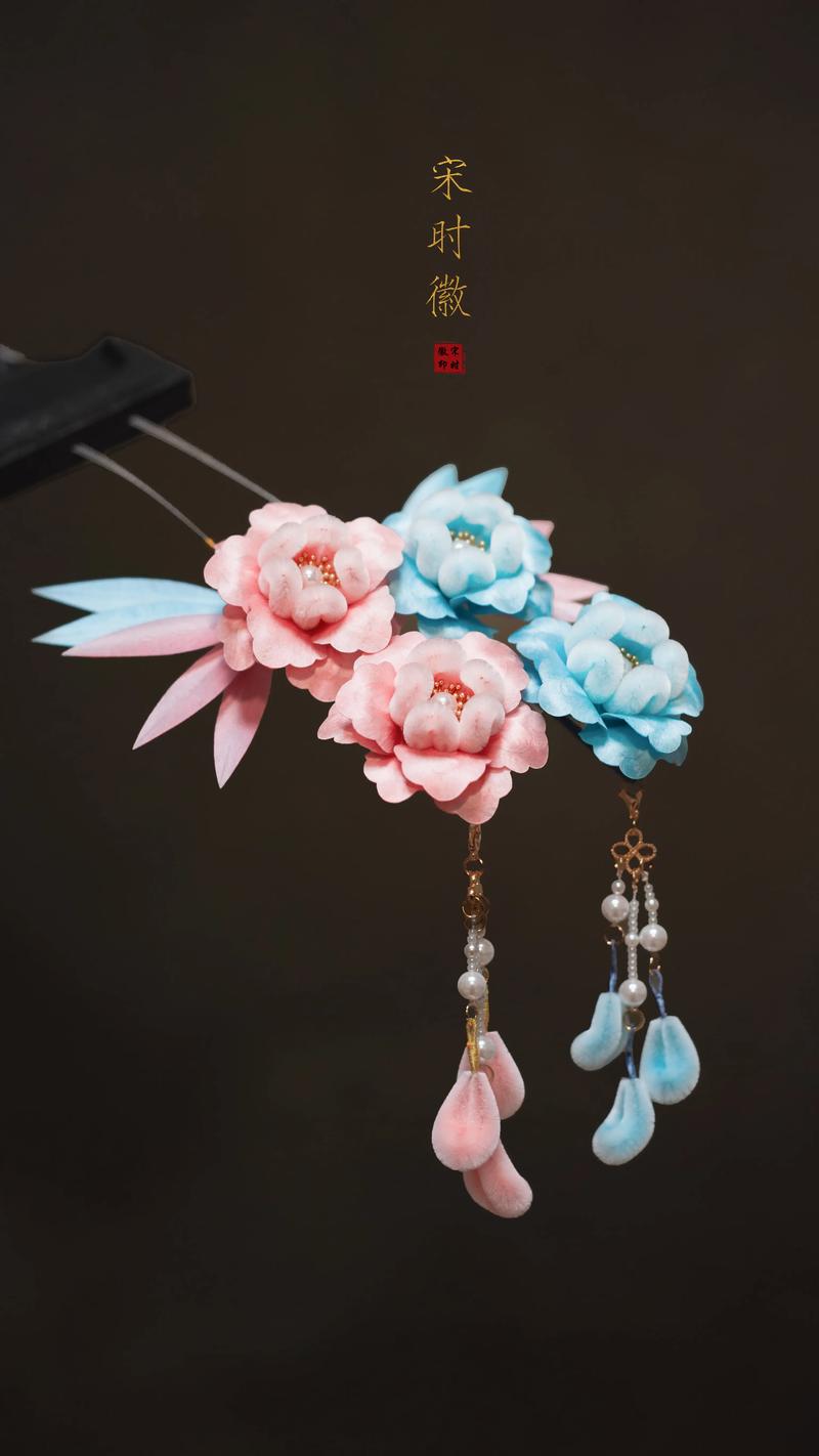 云鬓花娇在线阅读