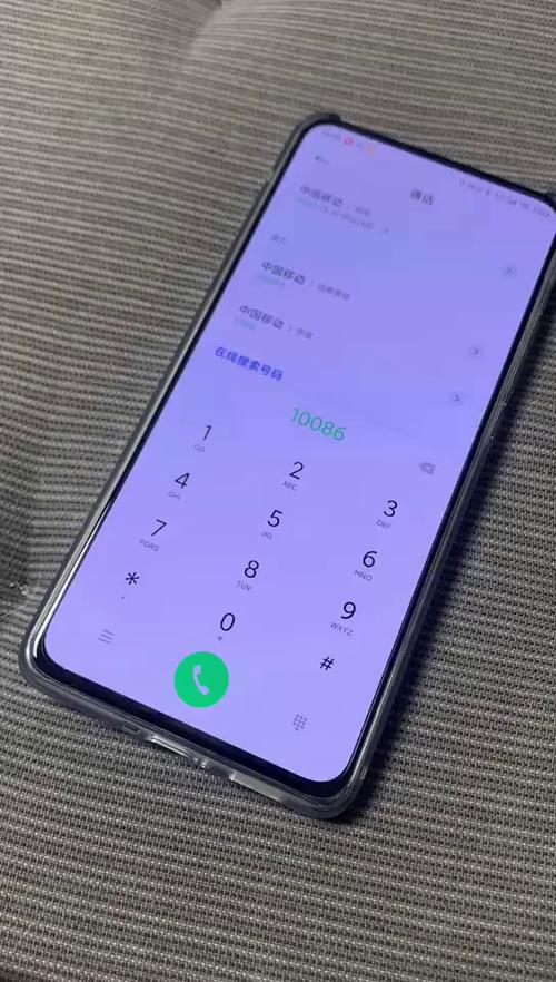 红米k30pro打电话自动挂断缩略图