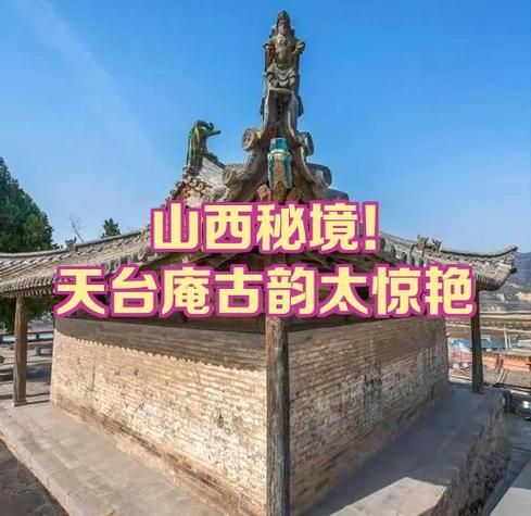 天台宗最惊艳一句话