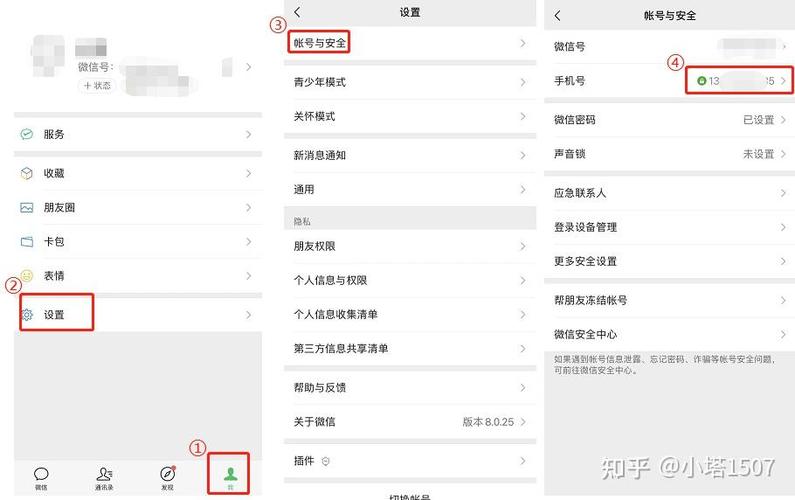 微信要实名认证没有银行卡怎么办