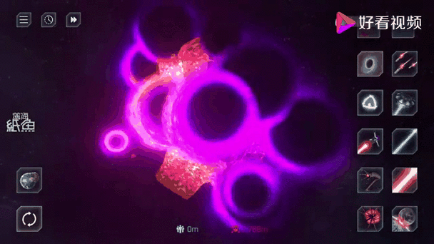 毁灭地球模拟器