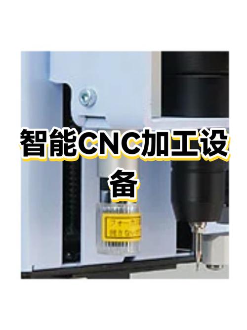 cnc智能工厂app下载安卓