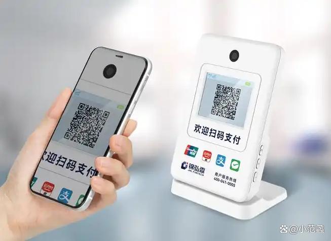 扫码支付游戏截图