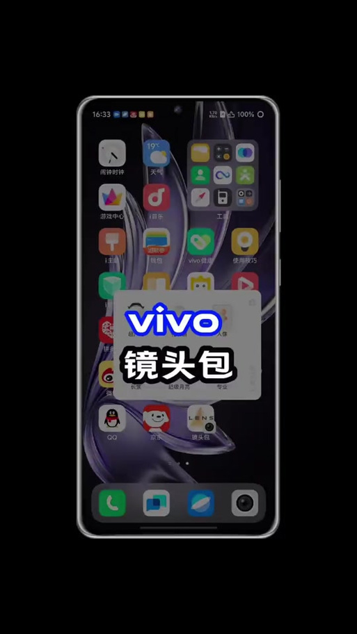 vivo取消拍照自动优化