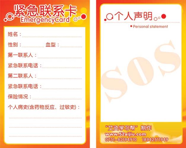 华为手机存联系人怎么存到手机卡里
