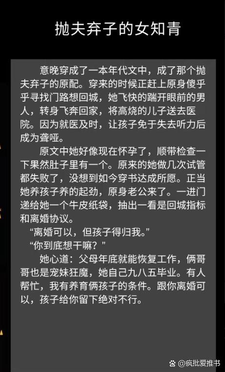 文撩老版本