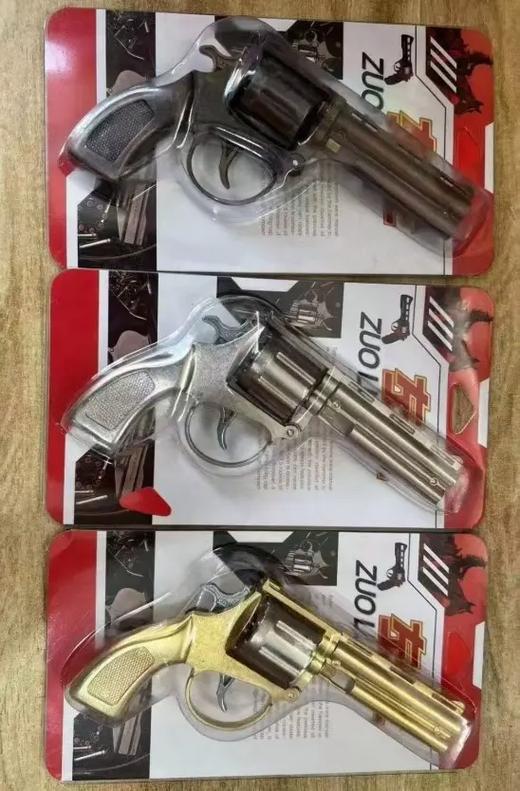 砸炮枪算枪支吗