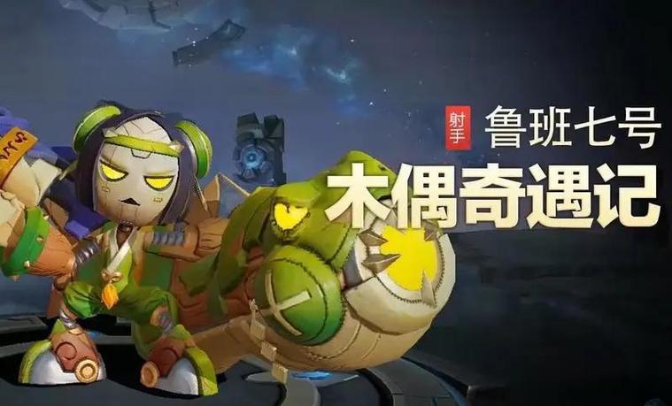 王者怎么知道队友有人机了