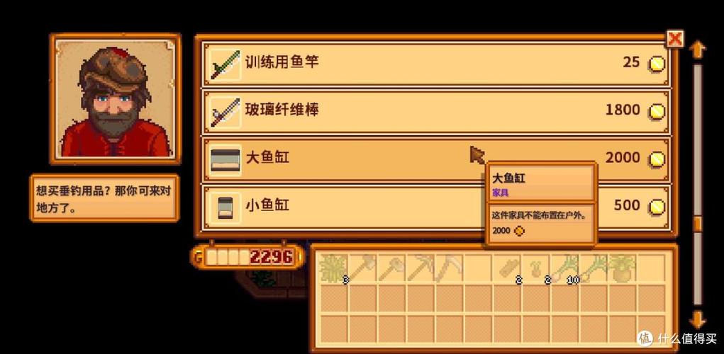 星露谷初始金币多少