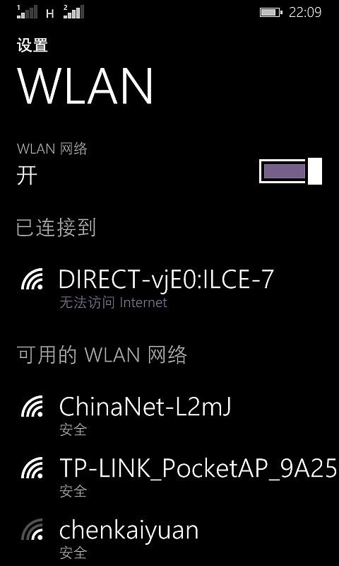 索尼连接wifi