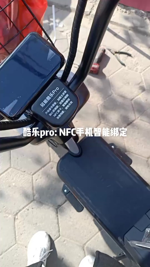 雅迪NFC解除自动防盗缩略图