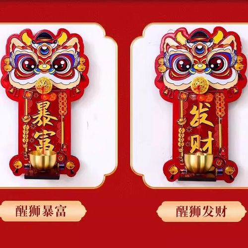 门铃为什么会自己响