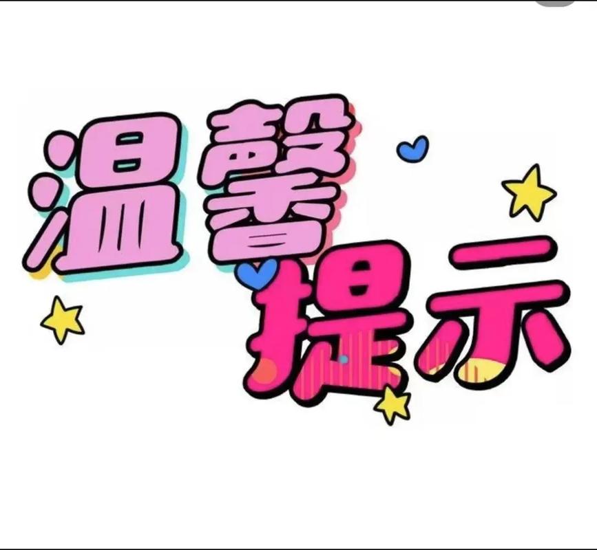 解除绑定qq注意事项