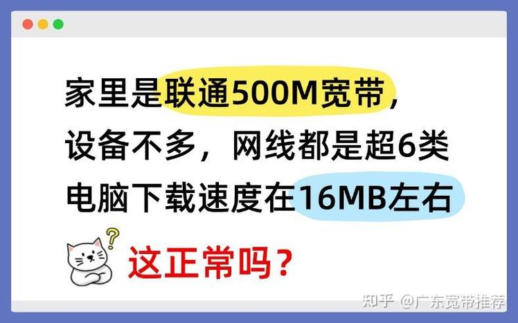 联通宽带注销后多久生效