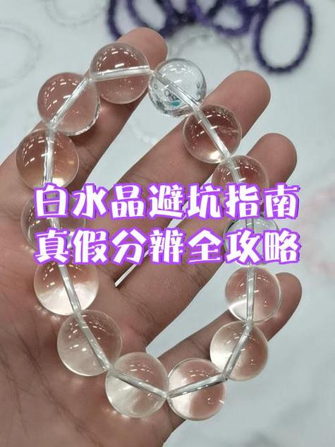 原始水晶矿重置后会清零吗