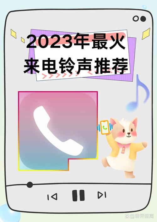 响了12秒来电是干嘛的