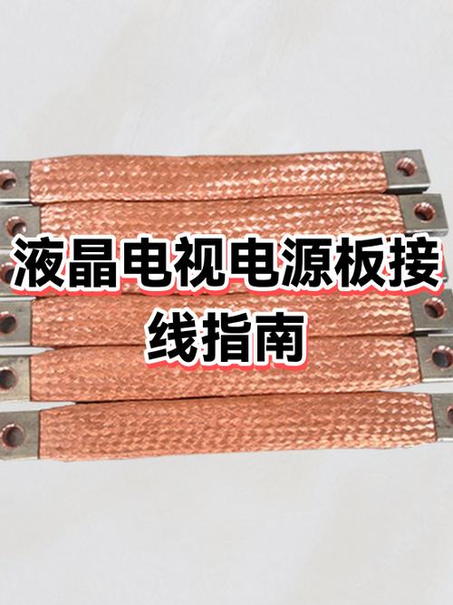 电视高清线断了接法图解