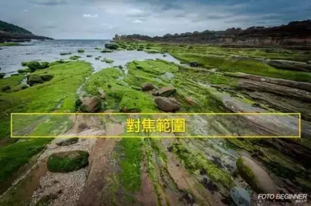拍摄风光对焦点应该放在哪里