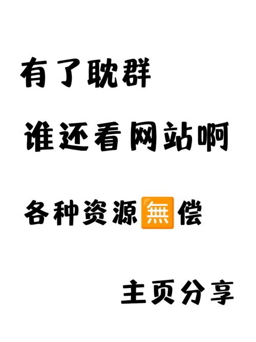 关联qq登录会被挤下去