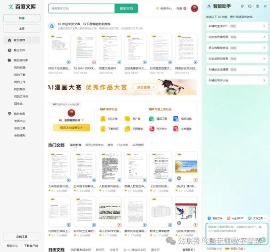 ipad百度云在哪找下载文件