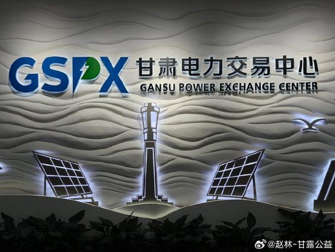甘肃文交中心可靠吗