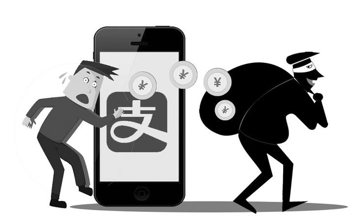 移动支付有什么风险