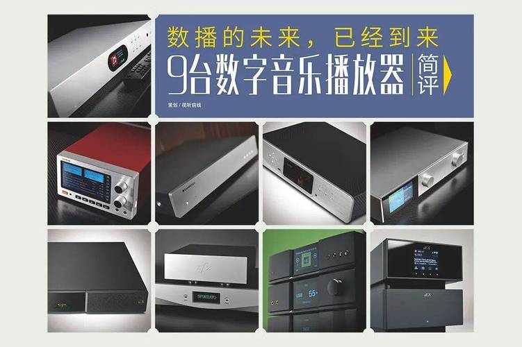 九酷福音播放器
