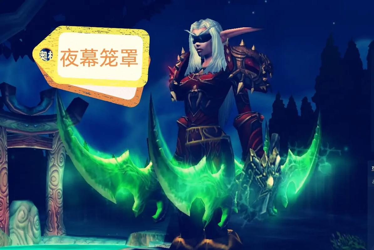 魔兽暗夜精灵什么副职业好