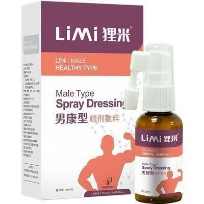 狸米男科喷剂的功效