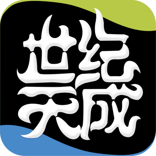 天成账号管家app