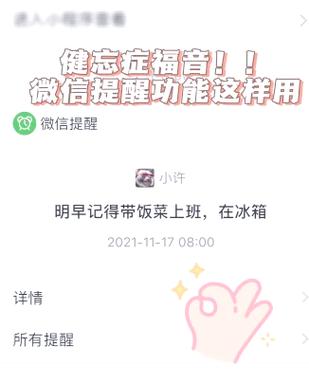 微信收消息有延迟怎么回事