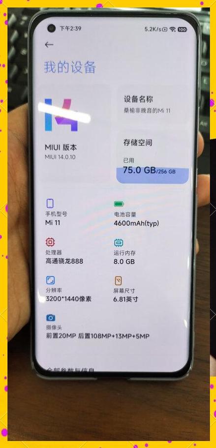 小米11相机卡顿解决方法