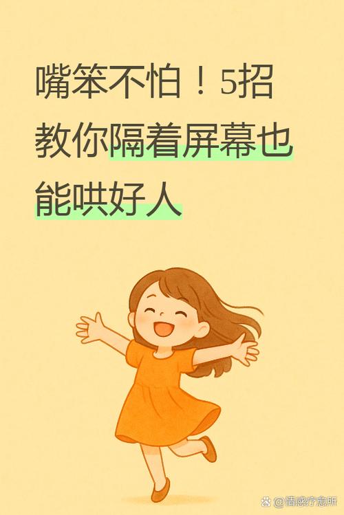 男生会隔着屏幕对一个人动情吗