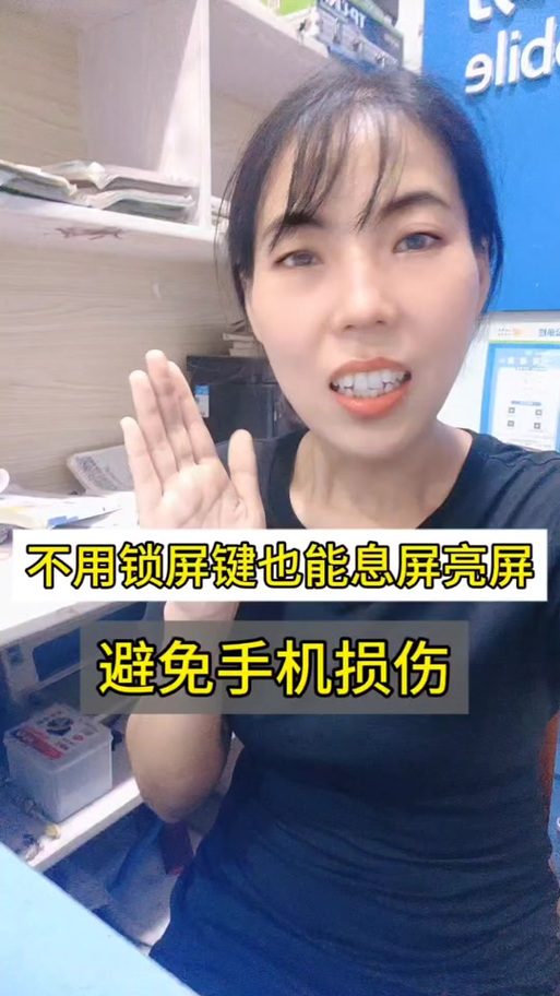 荣耀平板壳盖上就能锁屏怎么设置