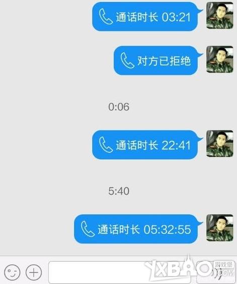 打游戏时qq语音对方听不见