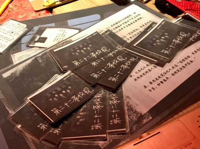 幻梦剧本杀第二关密码解释
