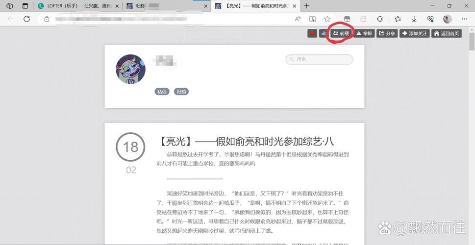 ck3怎么删除存档截图