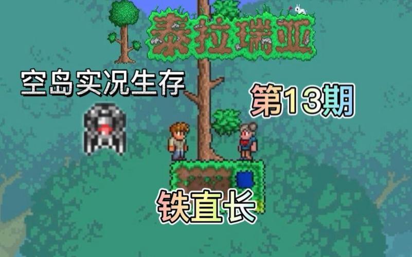 建造松露虫农场的原理