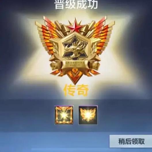 穿越火线挑战秒杀挂最新