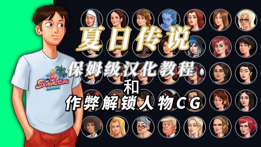夏日传说为什么打不开