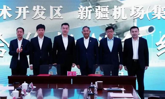准东现任领导班子简历