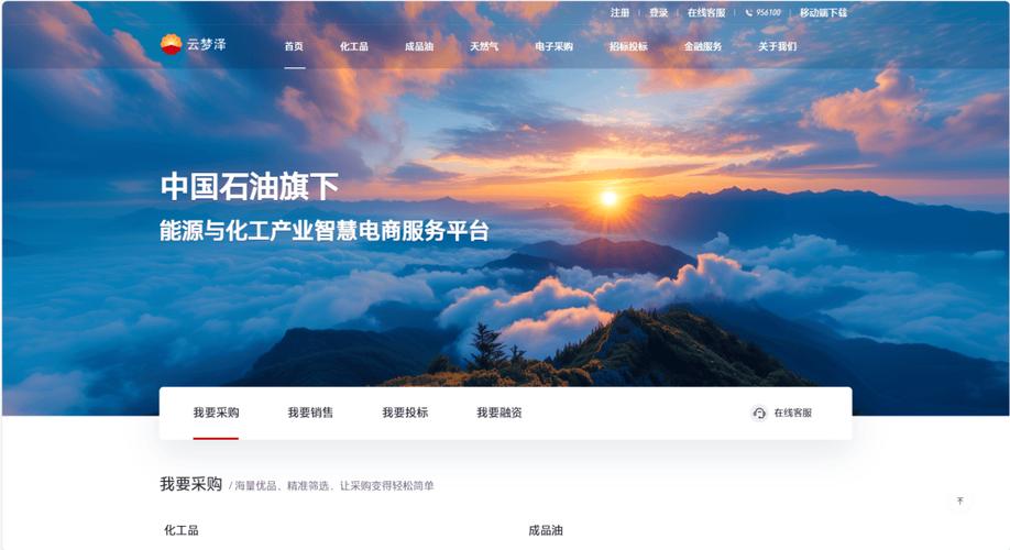 云梦co软件