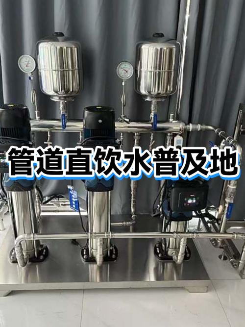社区直饮水机使用方法