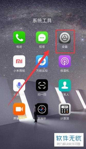 小爱同学可以连手机播放音乐吗