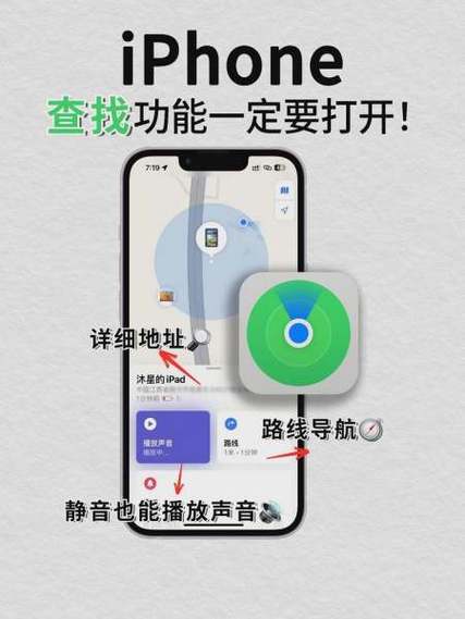 苹果手机怎么查找手表位置