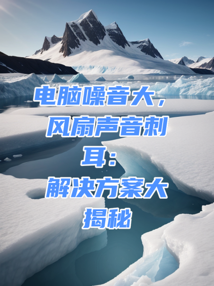 高频刺耳噪音mp3