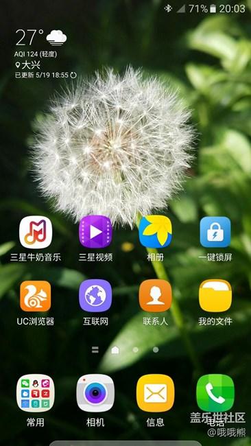 手机信号出现圆圈斜杠