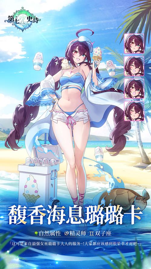 七香为什么给小薇下毒